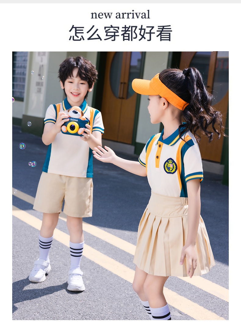 Color matching sports style primary and secondary school students short-sleeved school uniform class uniform sportswear suit Z13-D70