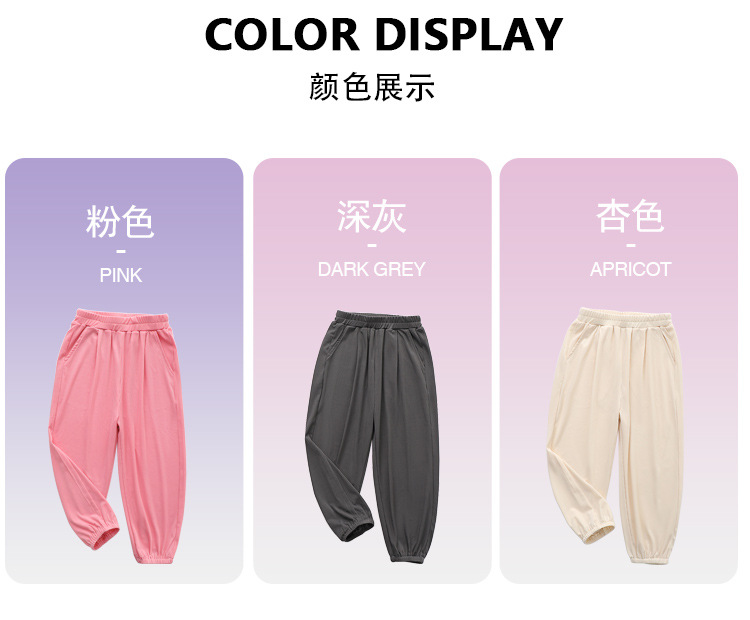 Children sun protection pit stripe anti-mosquito pants D31-pit stripe anti-mosquito pants