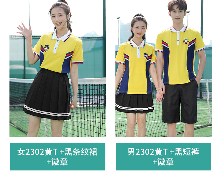 Summer junior high school uniform casual suit graduation class uniform H18-2023-4