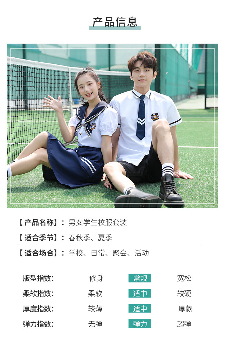 Middle school student sailor suit college style shirt pleated skirt class uniform suit H18-2023-7