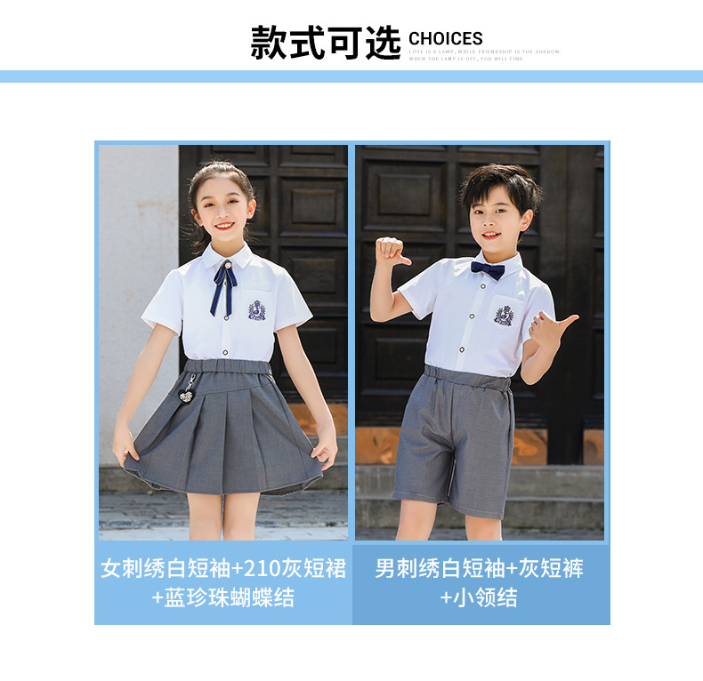 Kindergarten summer children embroidery suit H18-2023-14