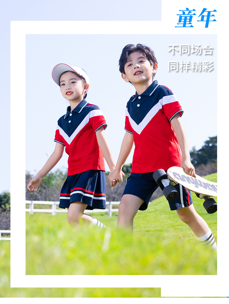 Primary and secondary school uniforms, kindergarten uniforms, color matching, vibrant short sleeves D11-2125