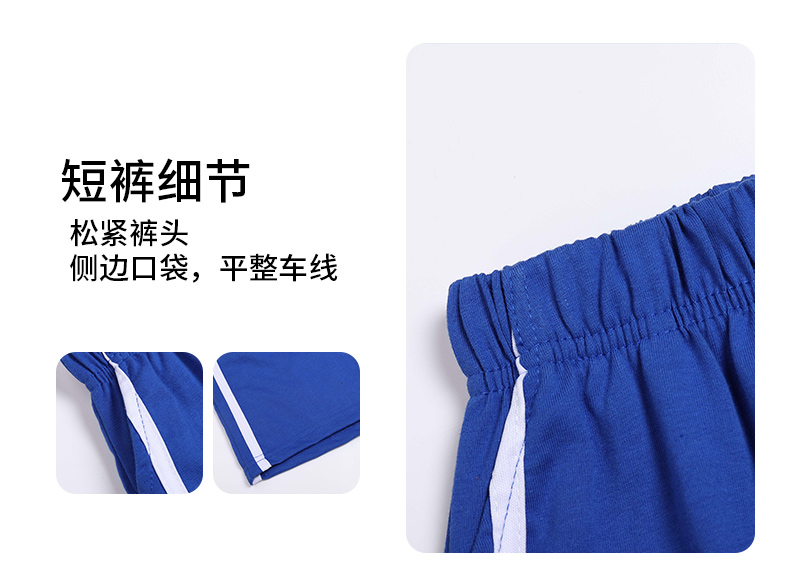 Primary and secondary school students school sports performance uniform colorful and vibrant short-sleeved D11-2126