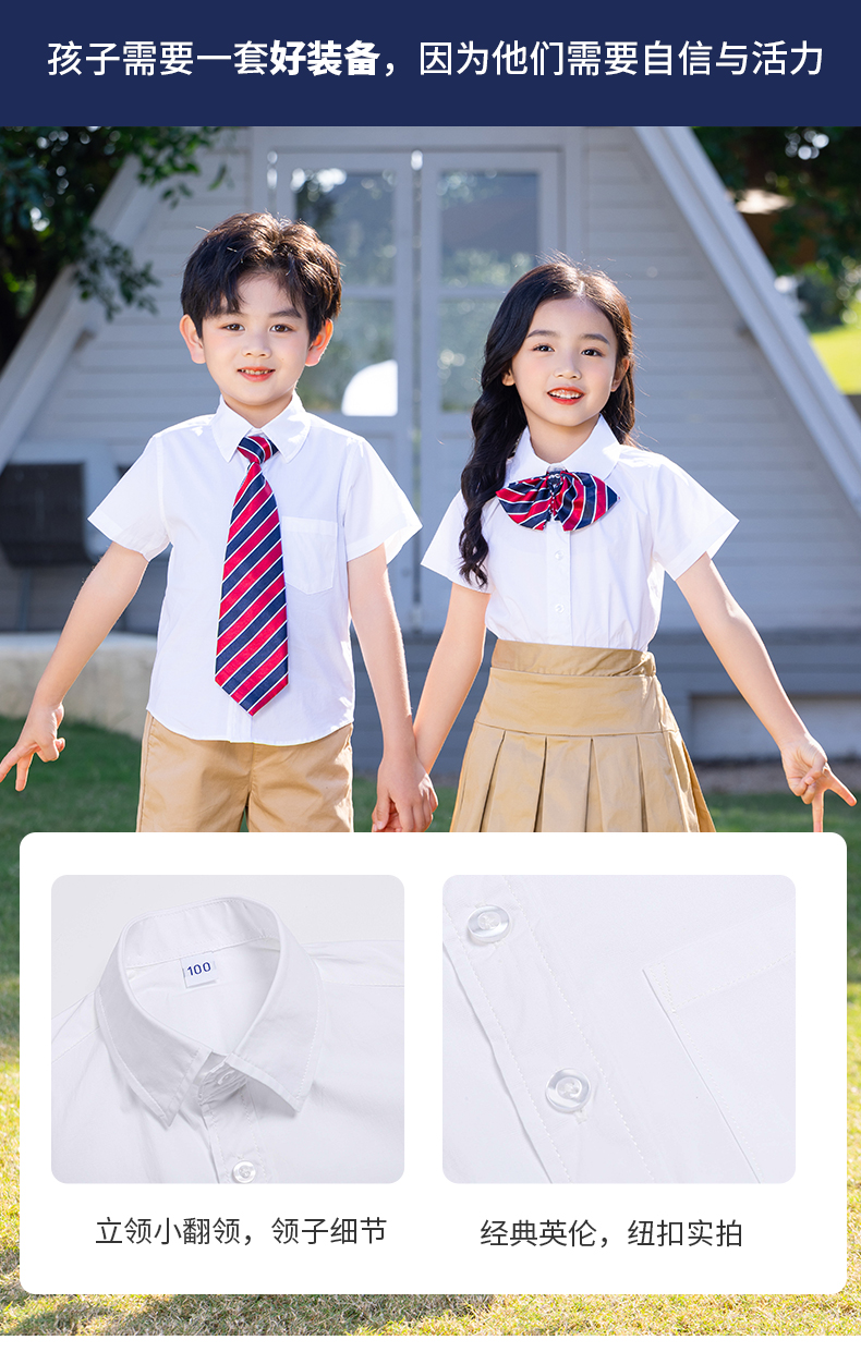 British style campus primary school student uniform summer shorts class uniform D11-2216