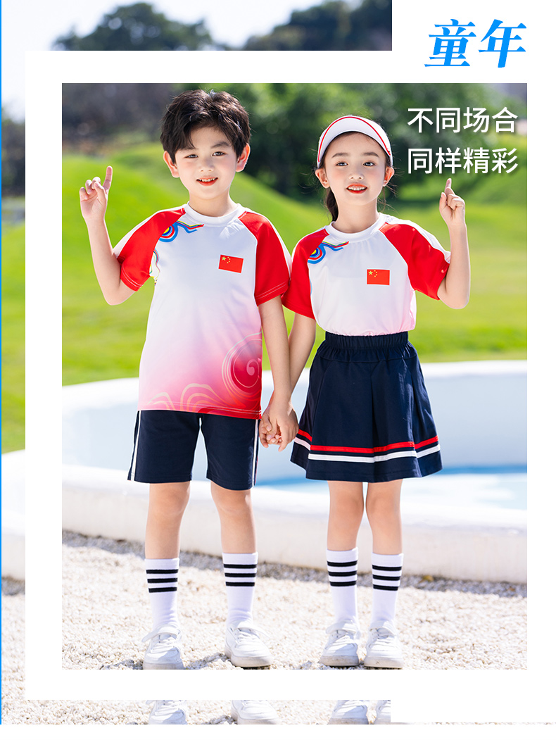 Chinese style round neck short sleeve school uniform for primary and secondary school students D11-2133