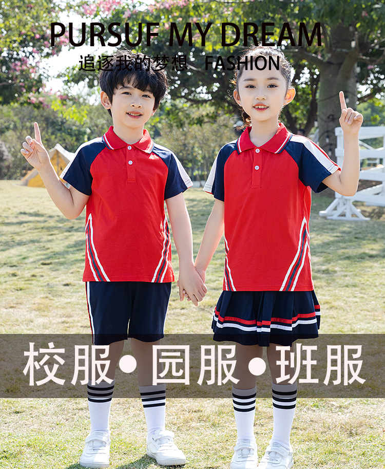 Primary and secondary school students school uniforms, casual lapel short sleeves D11-2137