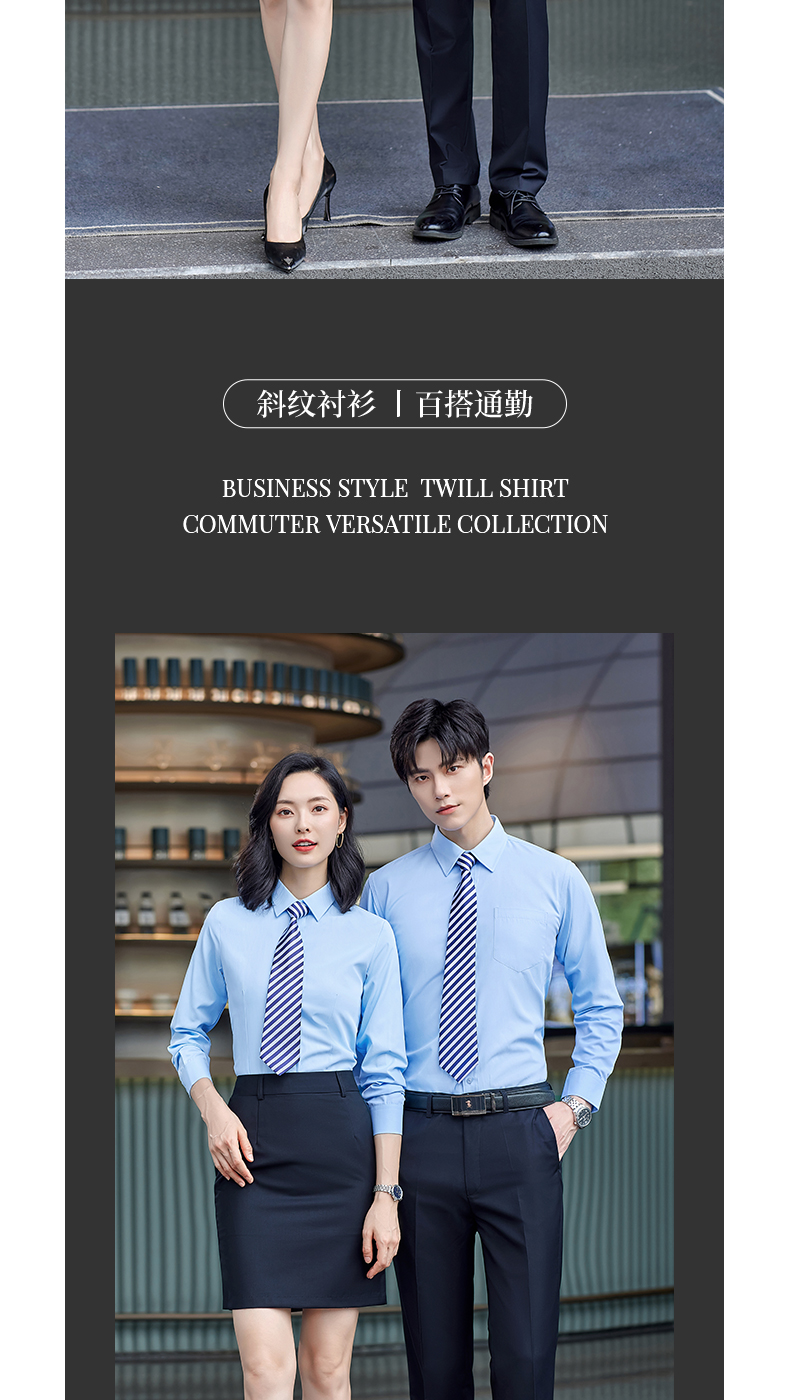 Business all-match formal men long-sleeved shirt 188-802 men long shirt