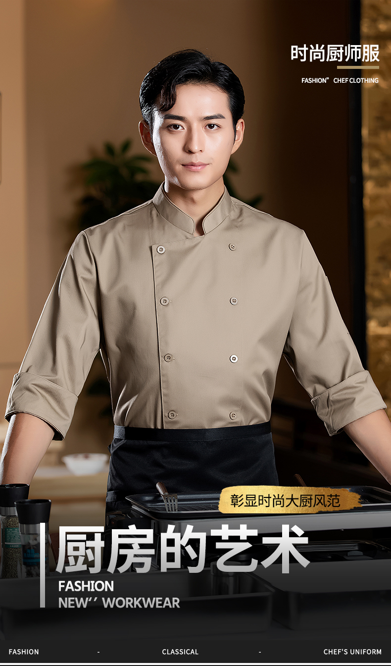 New White Deer 3/4 Sleeve Chef Uniform Top H02-22608