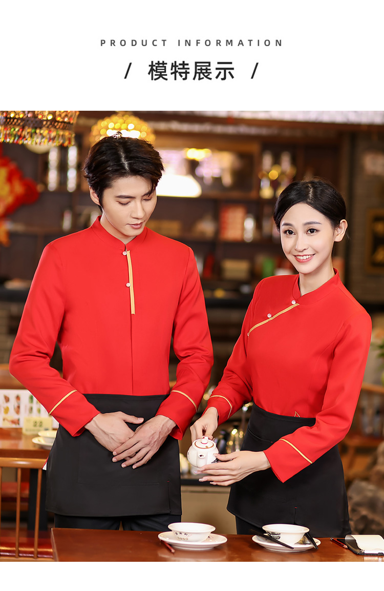 New Chinese style simple long-sleeved waiter female work clothes HD3-21-C038 female