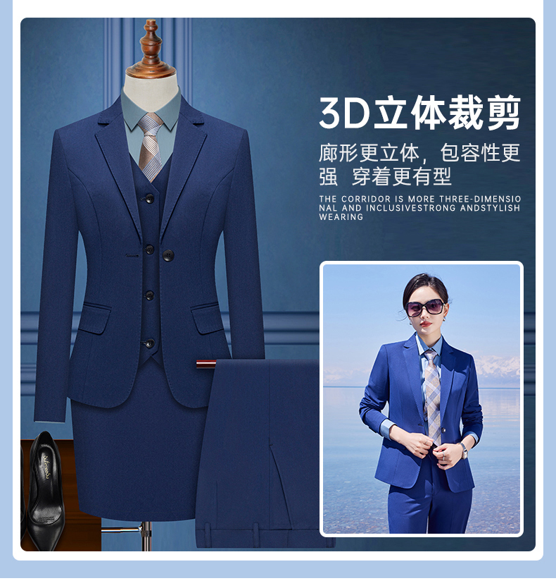 400g color spinning beaded edge business one button suit jacket 129-6380 single button jacket for men