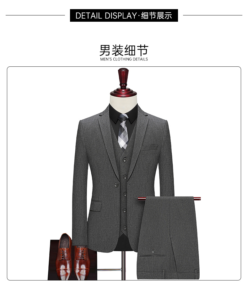 400g color spinning beaded edge business one button suit jacket 129-6380 single button jacket for men