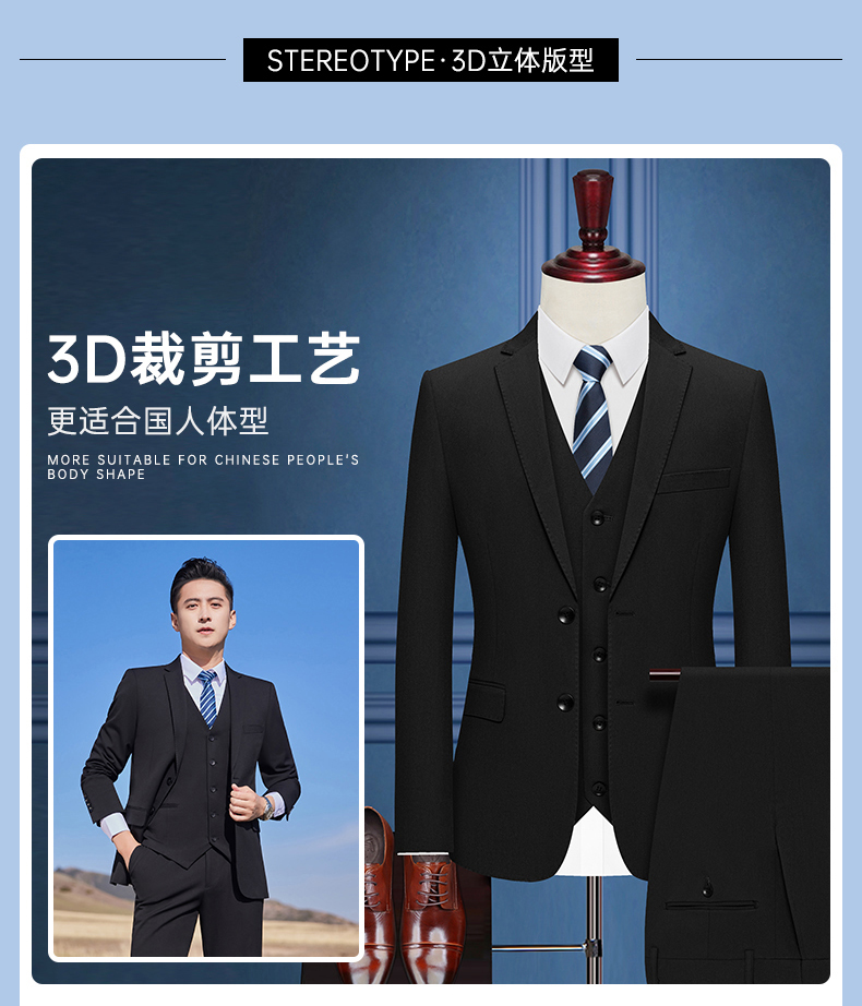 400g color spinning pearl edge business two button suit jacket 129-6380 double button jacket men