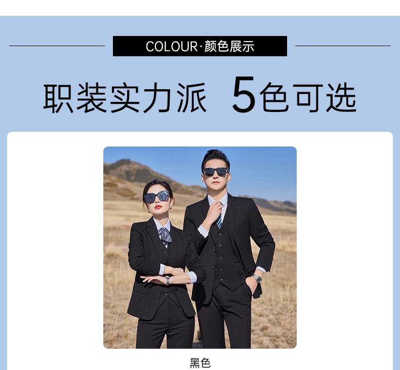 400g color spinning pearl edge business two button suit jacket 129-6380 double button jacket men