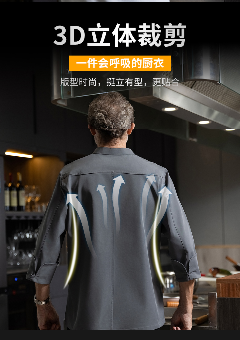 High density silk waterproof copper button western restaurant long sleeve chef uniform top H20-C23-5031