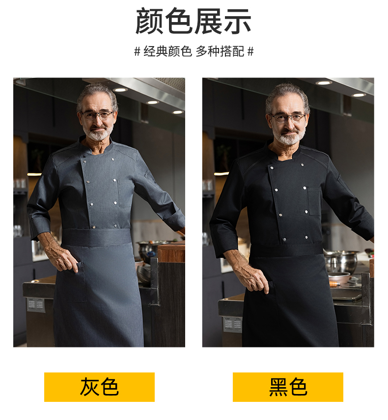 Polyester cotton double row long sleeve chef uniform top H20-C23-5036