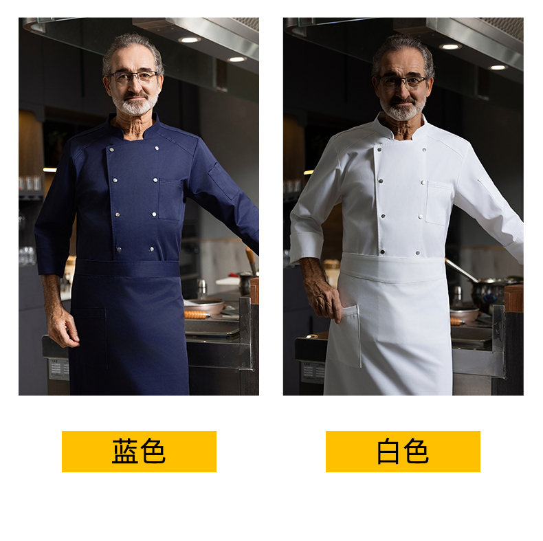 Polyester cotton double row long sleeve chef uniform top H20-C23-5036