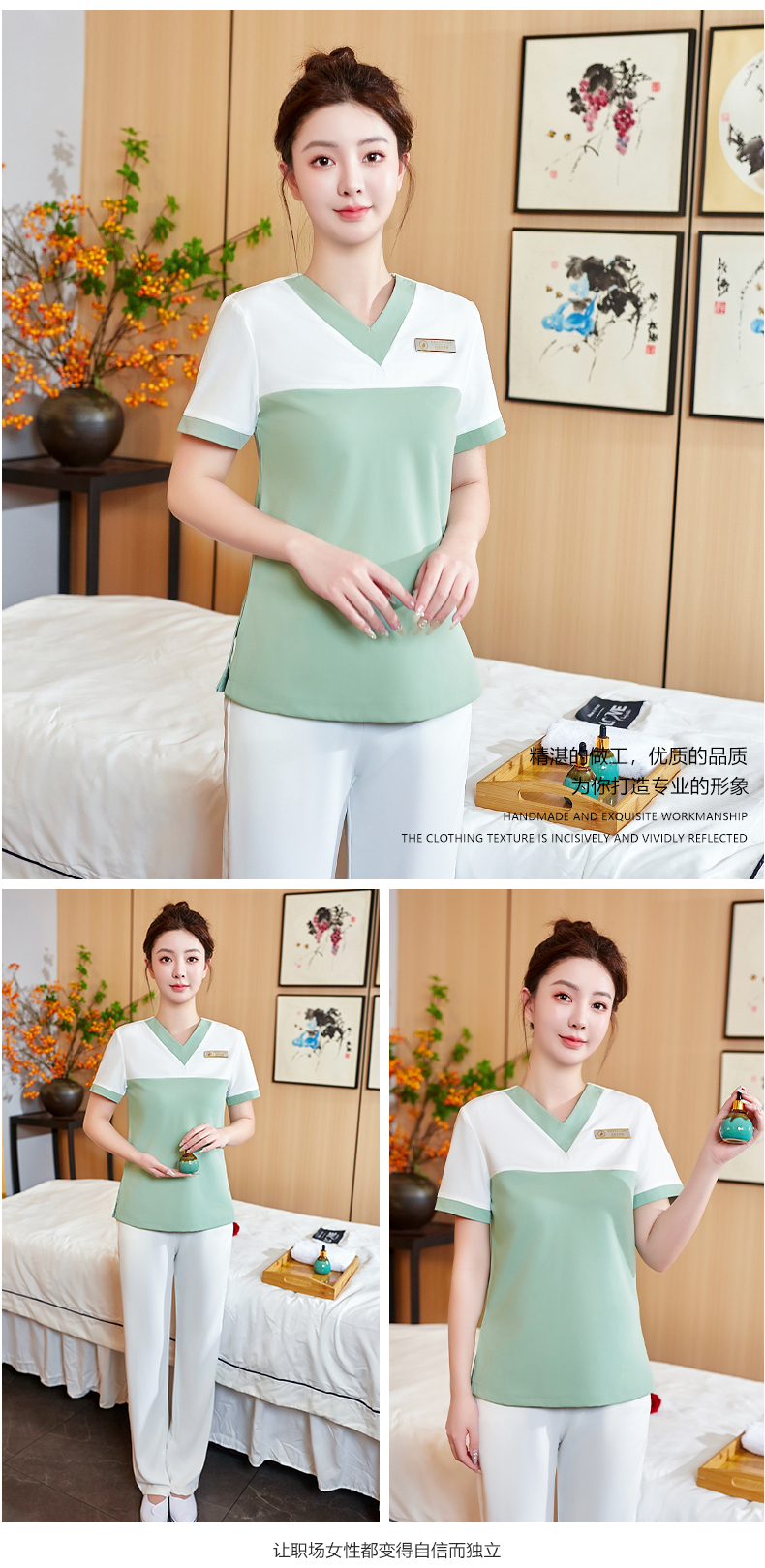 Color matching v-neck short-sleeved beauty technician uniform two-piece suit DM2-23520 pants