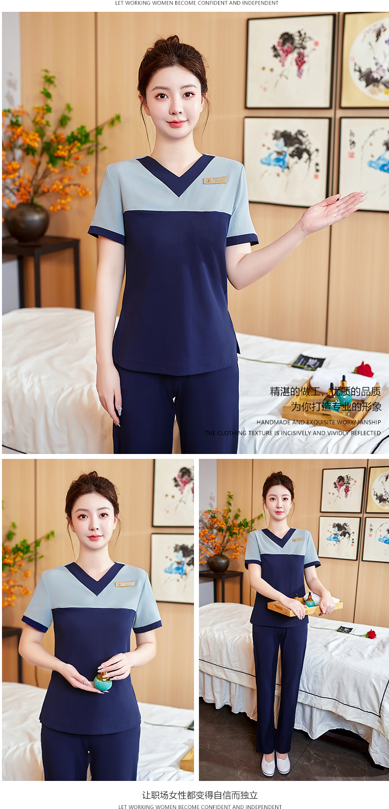 Color matching v-neck short-sleeved beauty technician uniform two-piece suit DM2-23520 pants