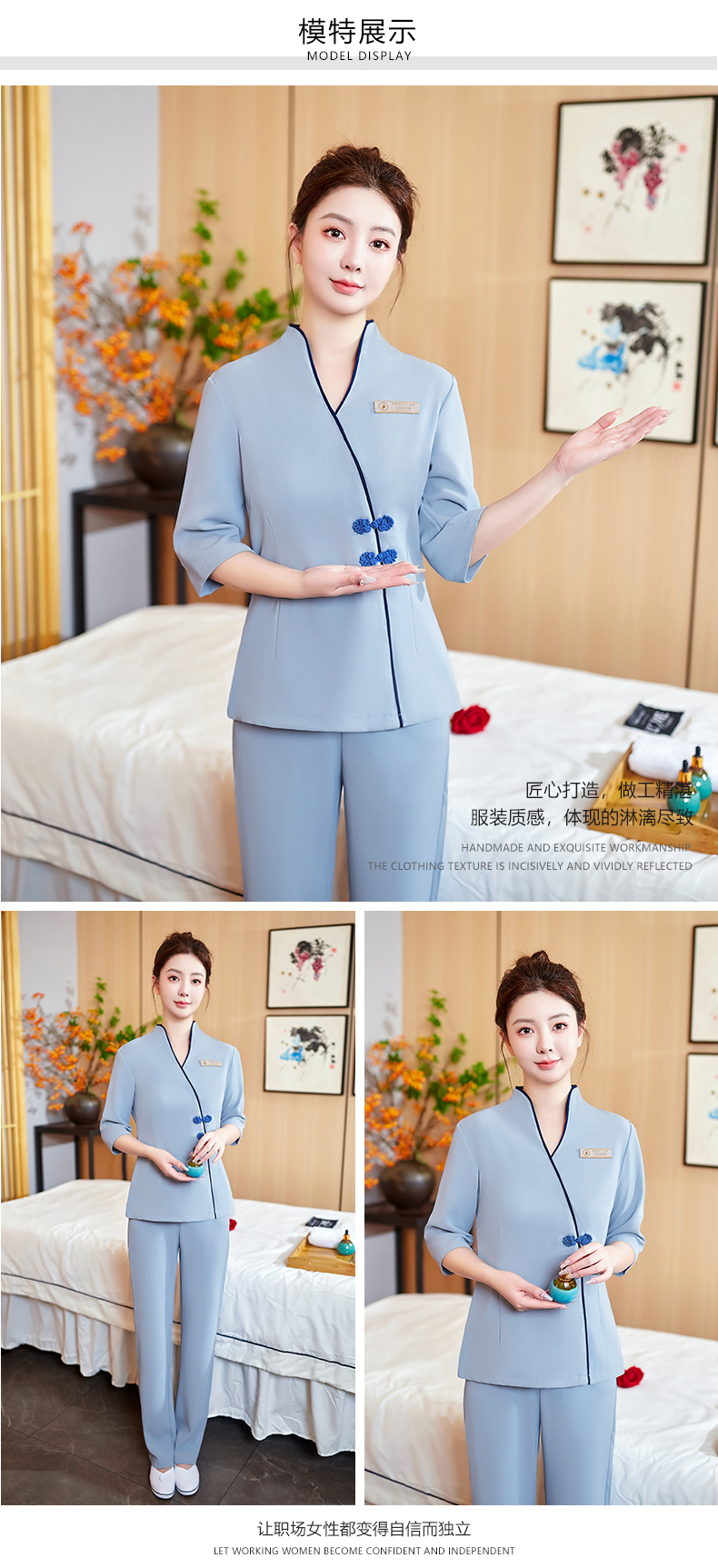 Chinese style high-end technician suit mid-sleeve suit DM2-23663 trousers