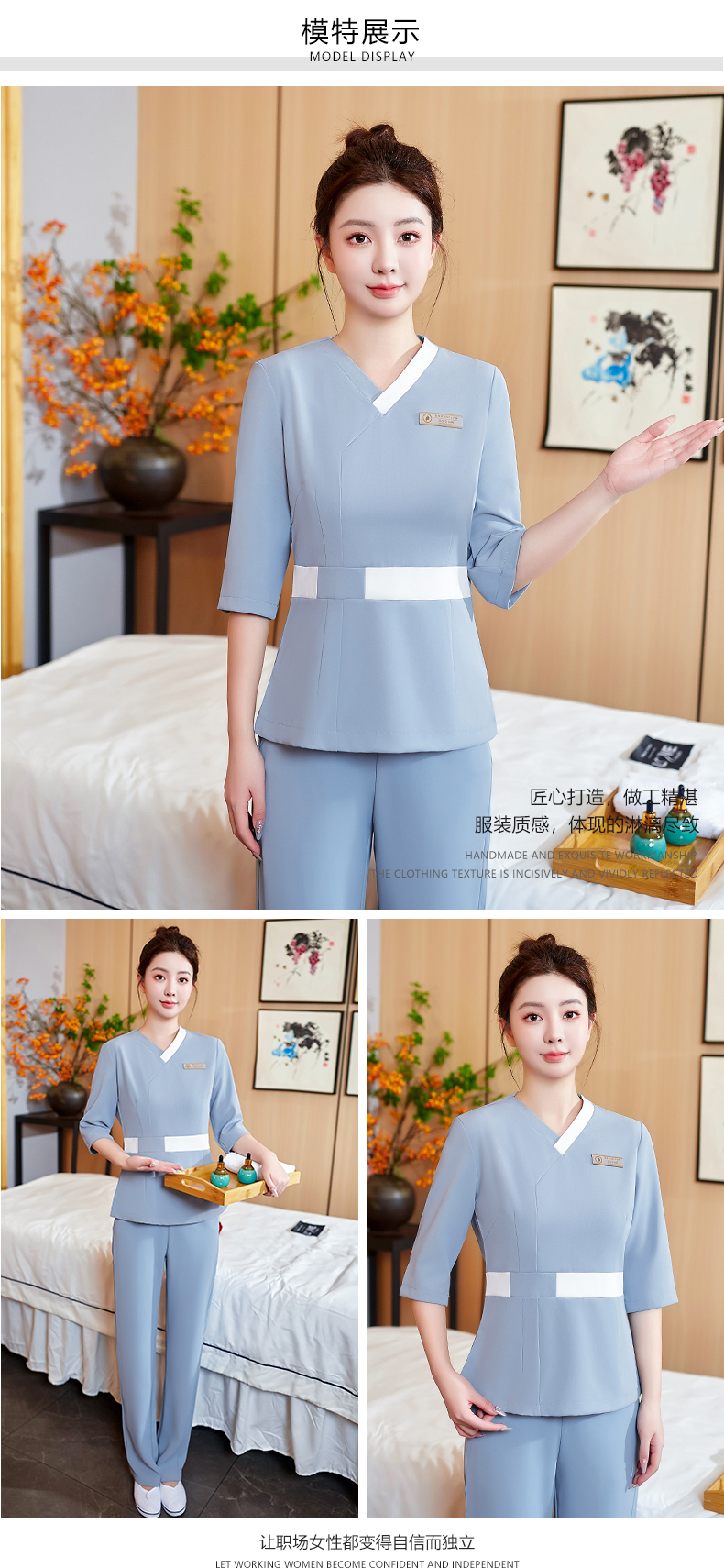 Slim beauty hotel work clothes mid-sleeve suit DM2-23667 trousers