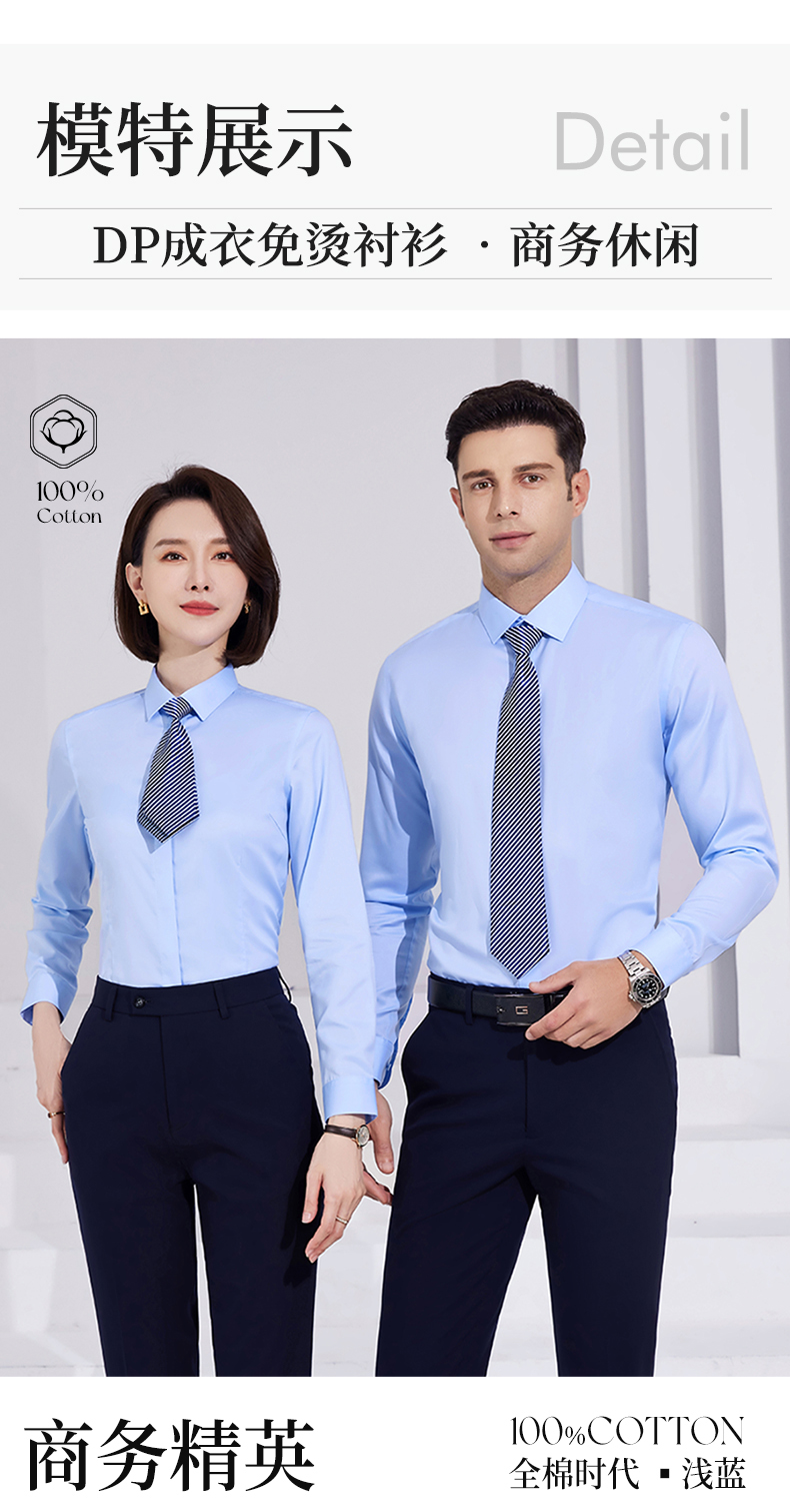 100s pure cotton business DP iron-free short-sleeved shirt 81-6618 women short-sleeved shirt