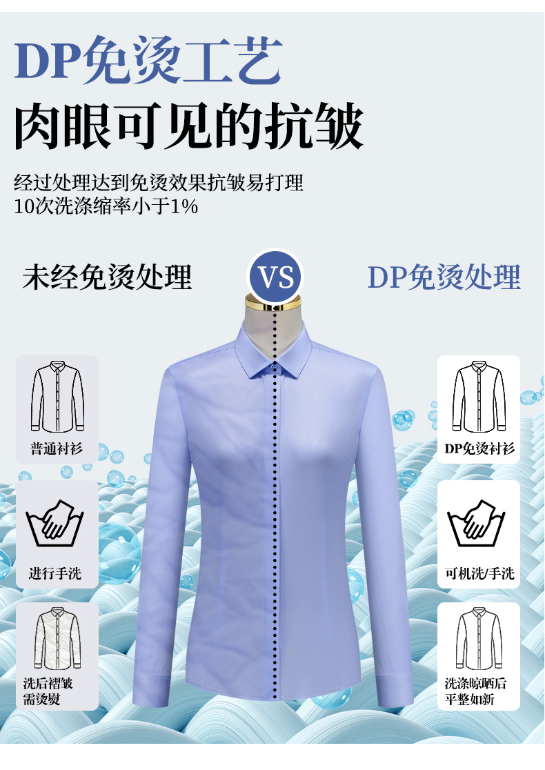 100s pure cotton business DP non-iron long-sleeved shirt 81-6618 men long-sleeved shirt