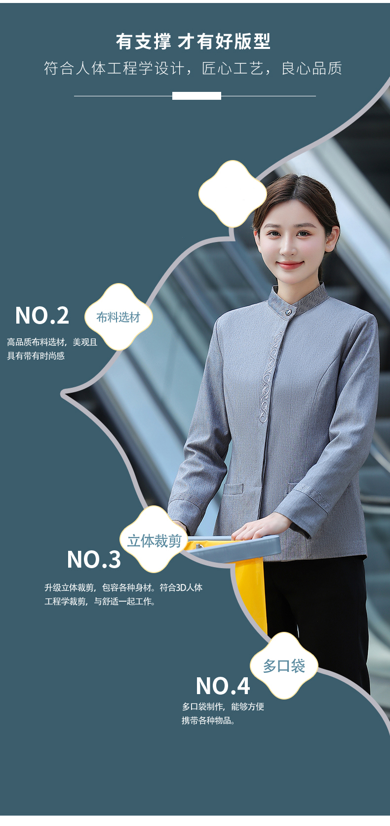 Bauhinia Hotel long-sleeved cleaning clothes work clothes top H19-Bauhinia cleaning women