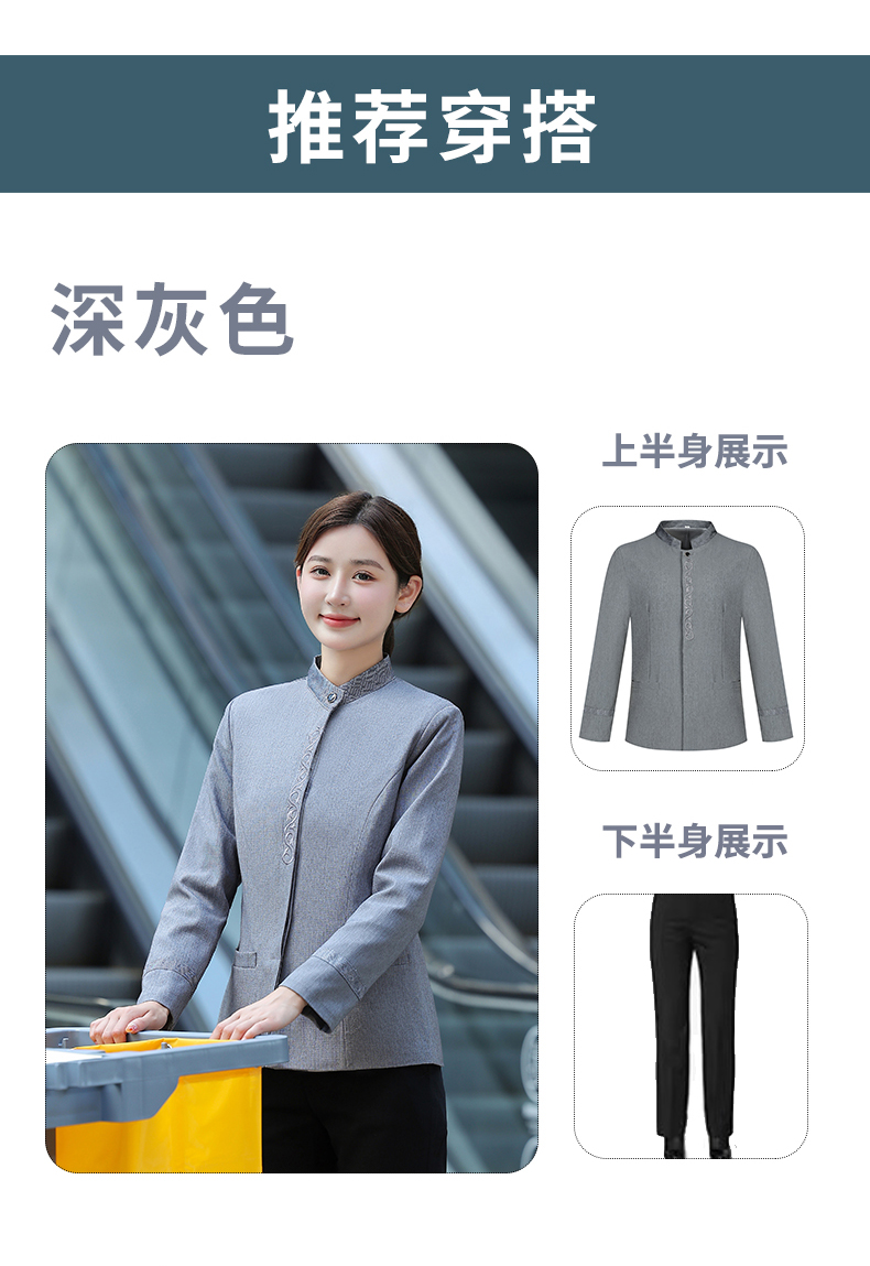 Bauhinia Hotel long-sleeved cleaning clothes work clothes top H19-Bauhinia cleaning women