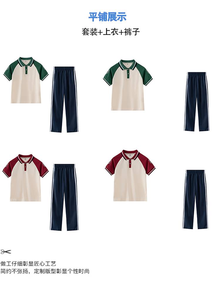 Primary and secondary school students school sports meeting class uniform school uniform short-sleeved suit KH2-692-6666 short-sleeved trousers suit