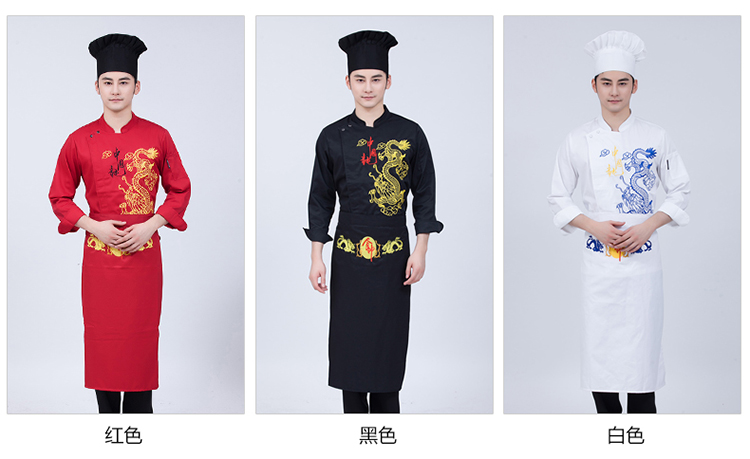 Chinese dragon embroidered long sleeve chef uniform H02-21116