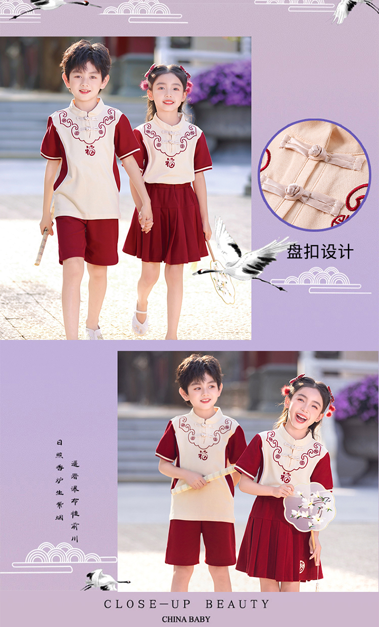 Comfortable and soft button design Chinese style suit 894-2365-5