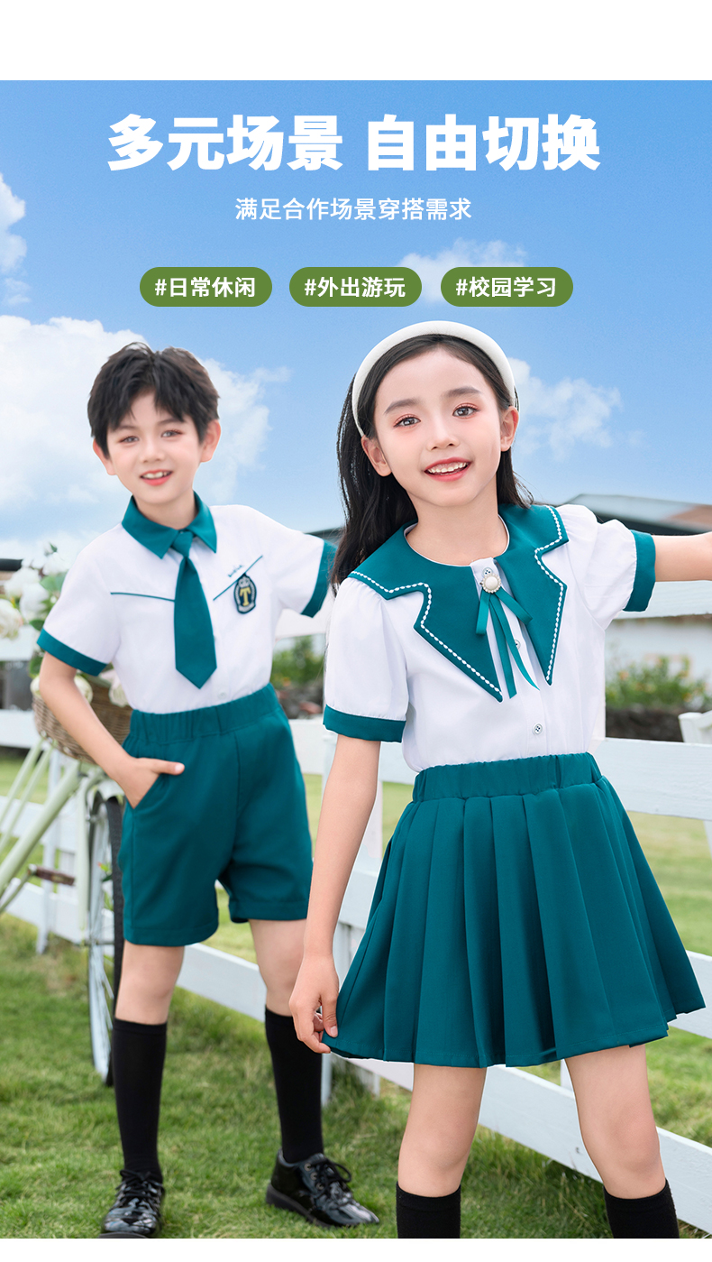 Skin-friendly and breathable siro spinning campus contrast color design school uniform suit 894-2433