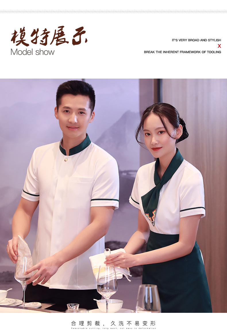 Catering waiter work clothes H02-22LY024