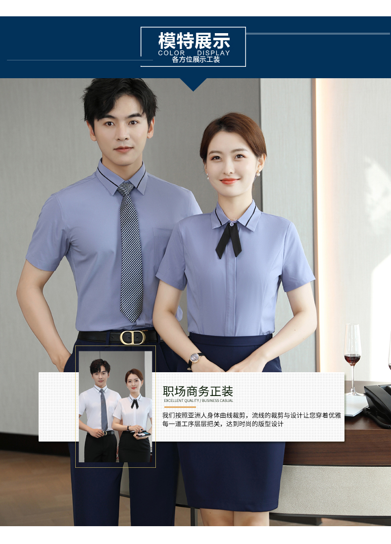 Temperament slim professional short-sleeved shirt for men and women DL1-911-0107 short-sleeved shirt for men and women