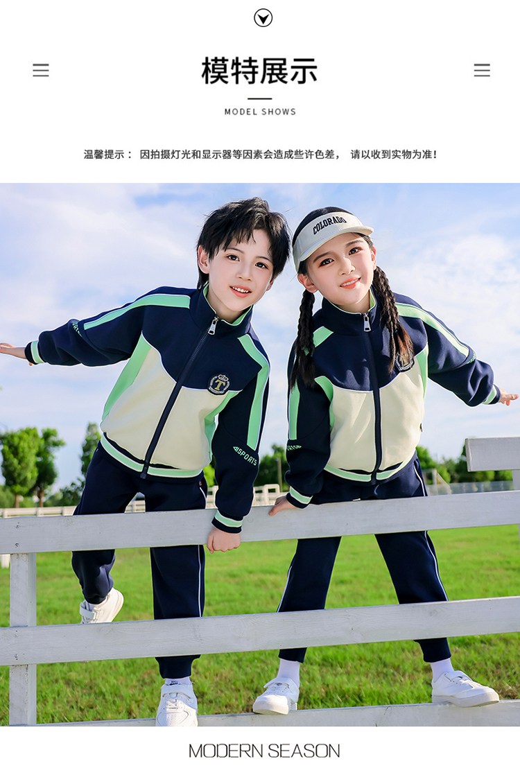 Summer elementary and middle school uniforms for children sports suits 894-2465-5