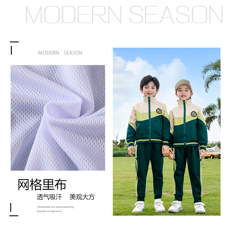 Campus style new elementary and middle school students kindergarten uniform sports two-piece suit 215-9137 (with label)