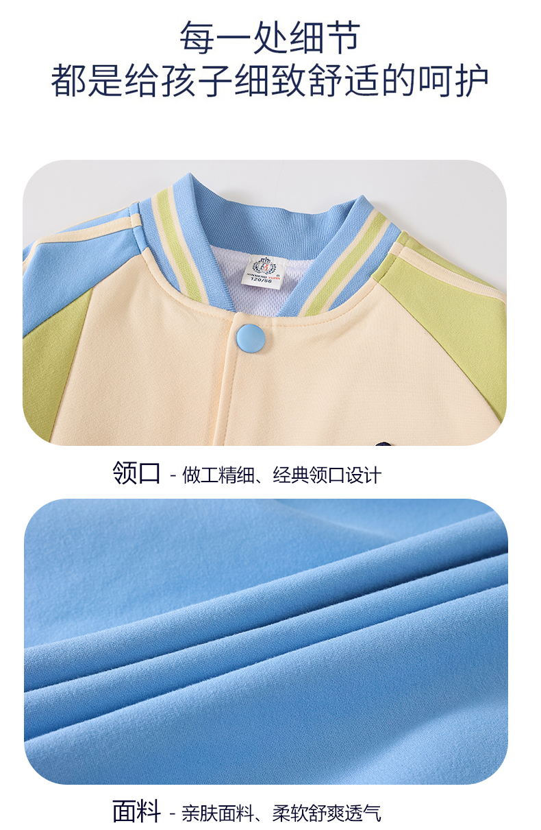 Children sports long-sleeved school uniform spring and autumn two-piece suit 215-9178