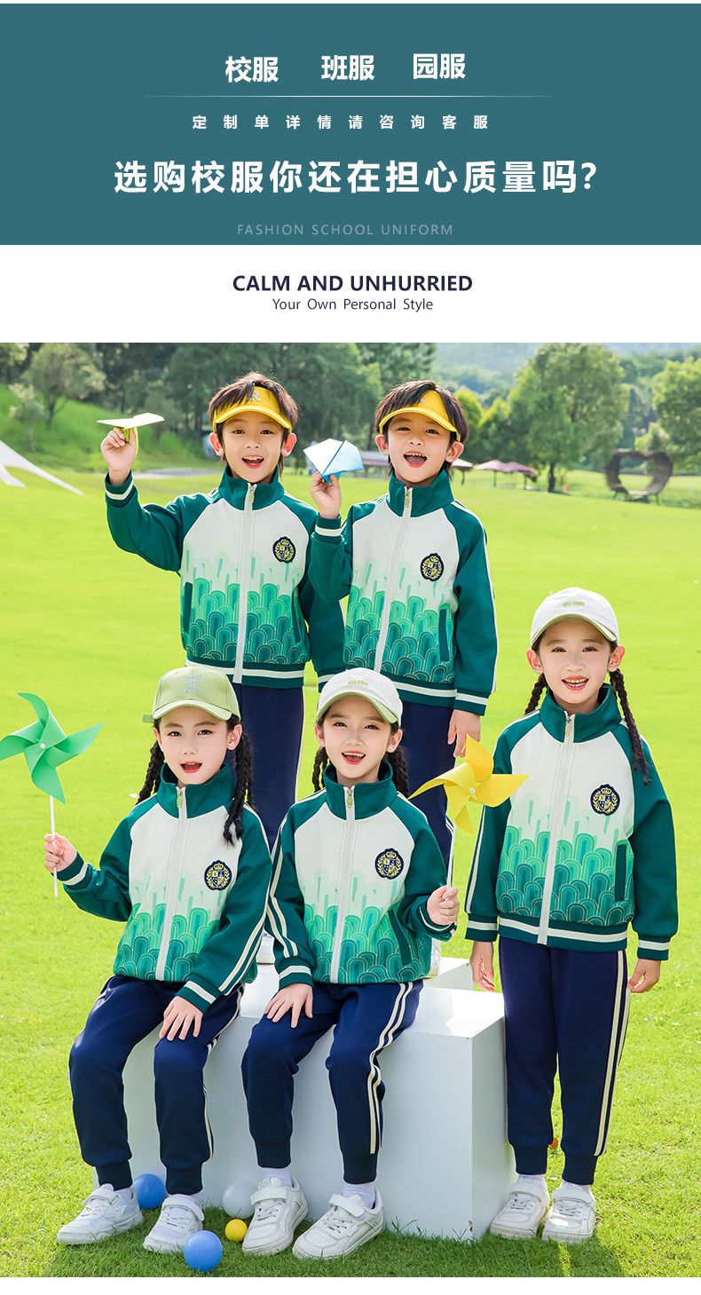 Children sports long-sleeved school uniform spring and autumn two-piece suit 215-9200