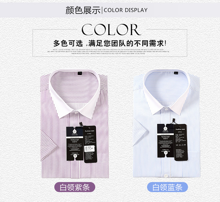 White collar commuter striped short-sleeved shirt men and women 81-3231 short-sleeved shirt