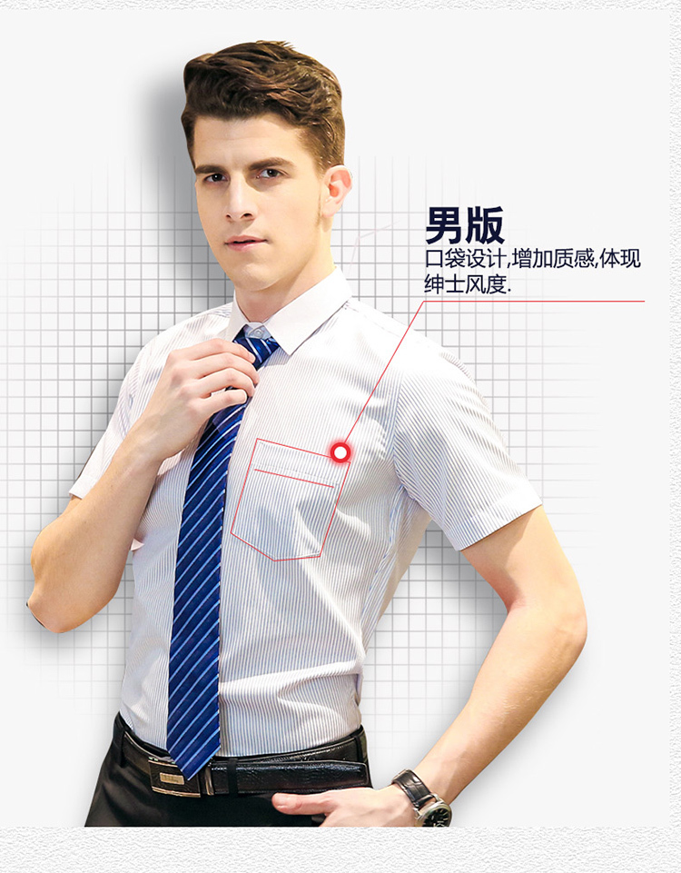 White collar commuter striped short-sleeved shirt men and women 81-3231 short-sleeved shirt