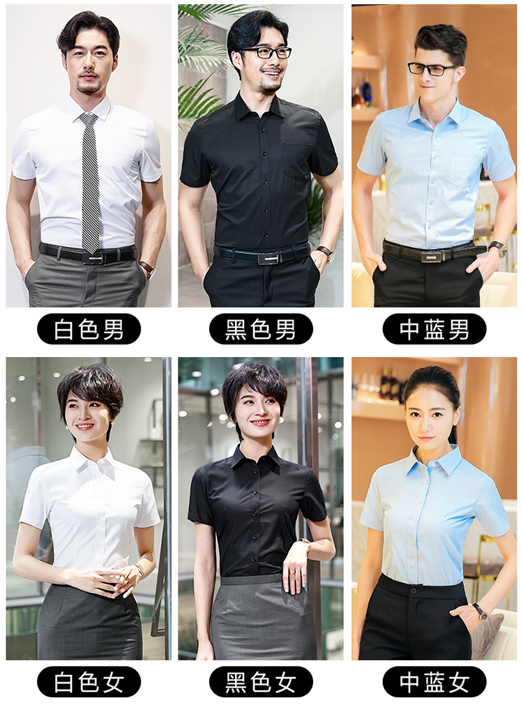 Slim-fit iron-free twill short-sleeved shirt for men and women 81-6230 twill short shirt