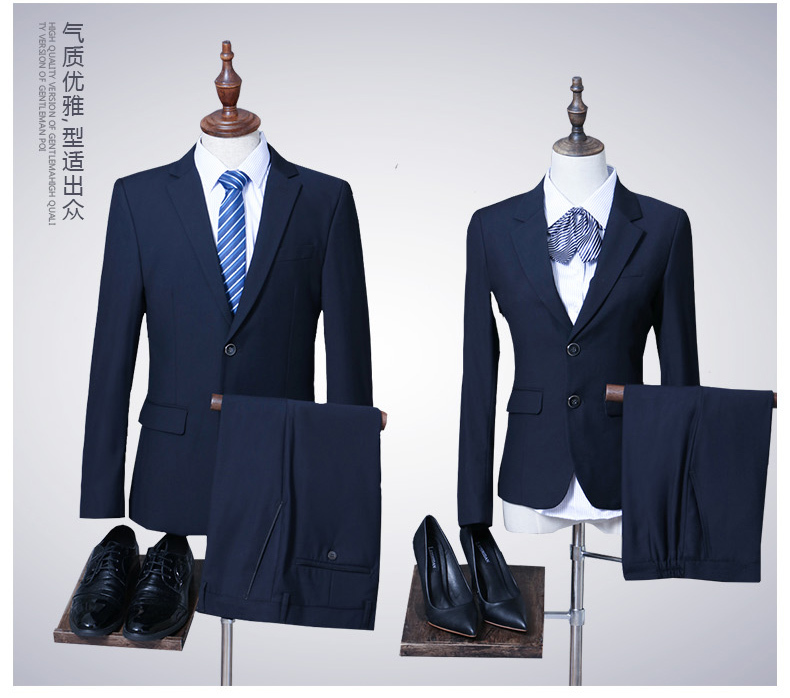 Urban white-collar business slim commuting two-button suit for men and women 81-8832 suit