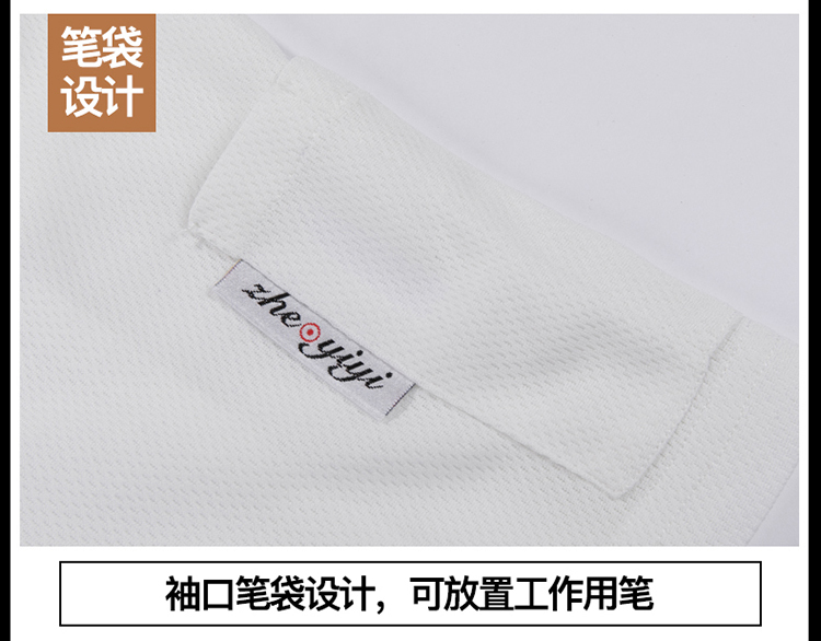 Hotel catering kitchen full breathable mesh chef uniform top H02-8812-8813