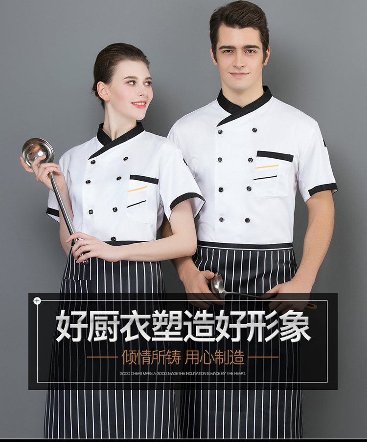 Slant collar and two-bar short-sleeved chef uniform top H02-20F136-138