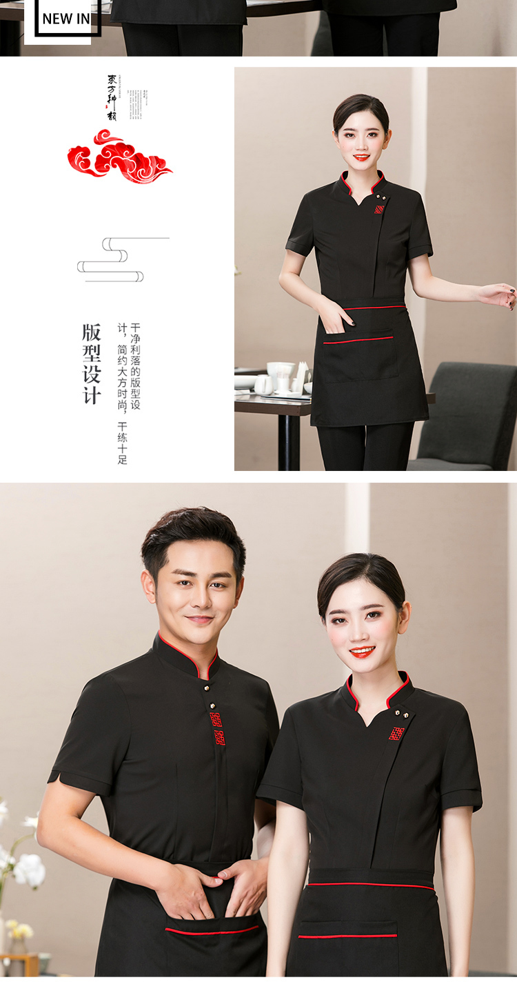 Small flower restaurant hot pot restaurant short-sleeved waiter work clothes top H01-1913