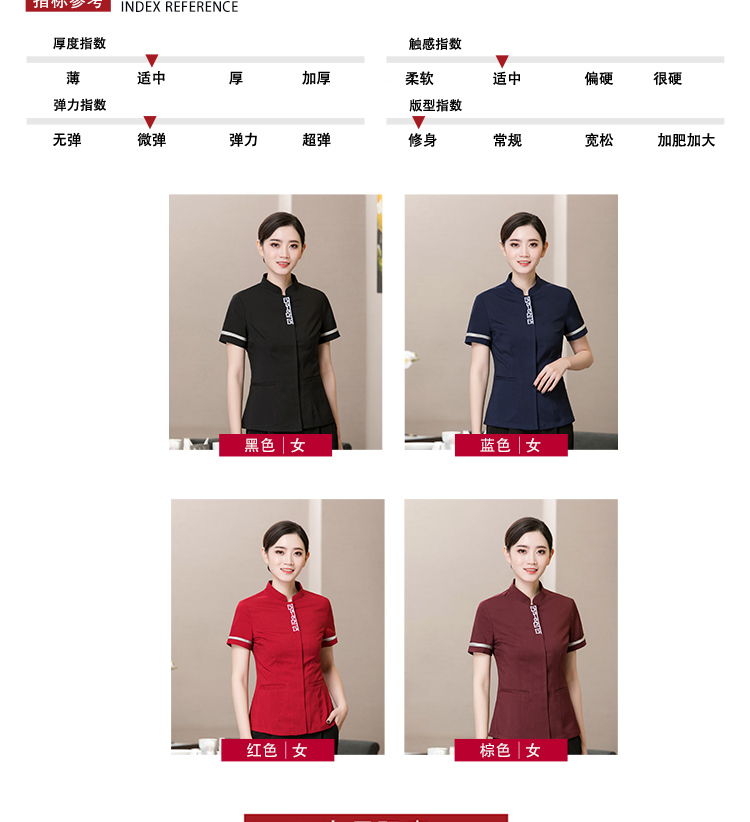 Twill elastic Chinese food embroidery Great Wall short-sleeved waiter work clothes top H01-6048