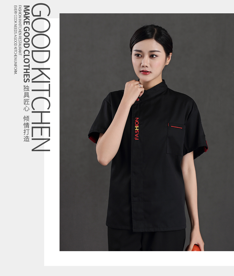 English placket short-sleeved chef uniform H12-C0201010