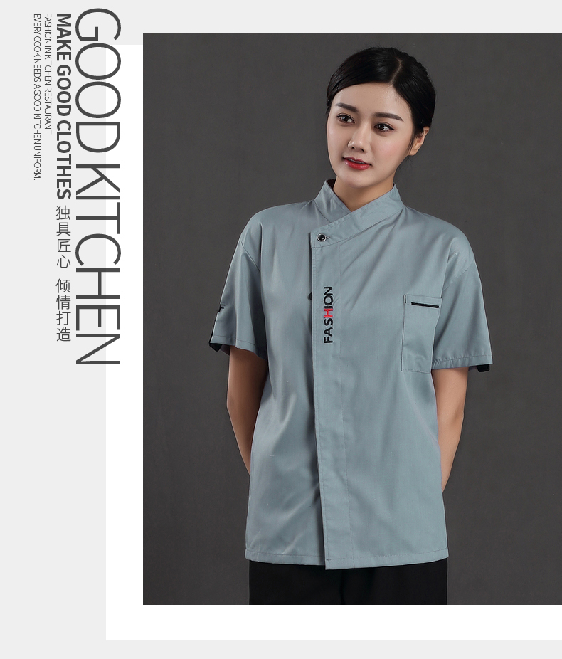 English placket short-sleeved chef uniform H12-C0201010