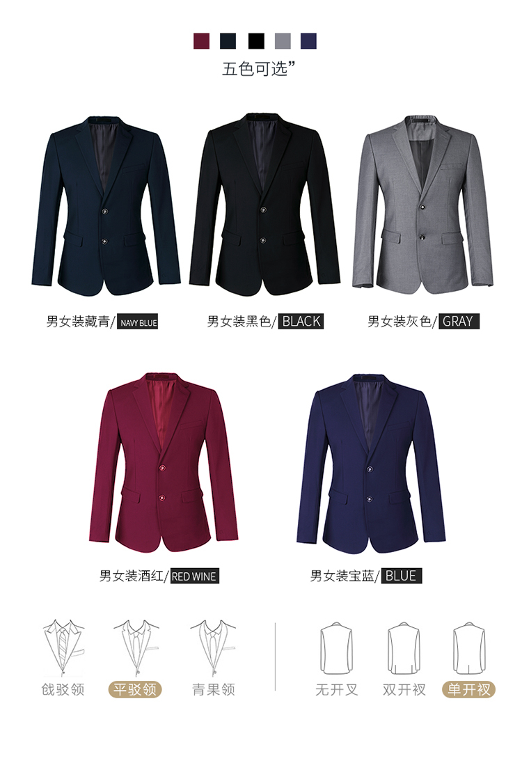 Business professional suit jackets for men and women, same style DQ1-109 series jackets