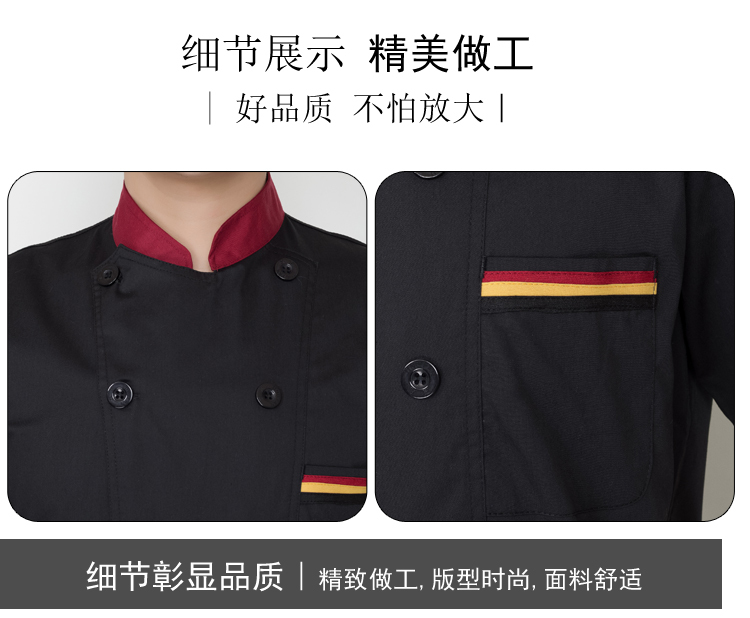 Polyester cotton three stripes short sleeve chef uniform top B02-C0201005